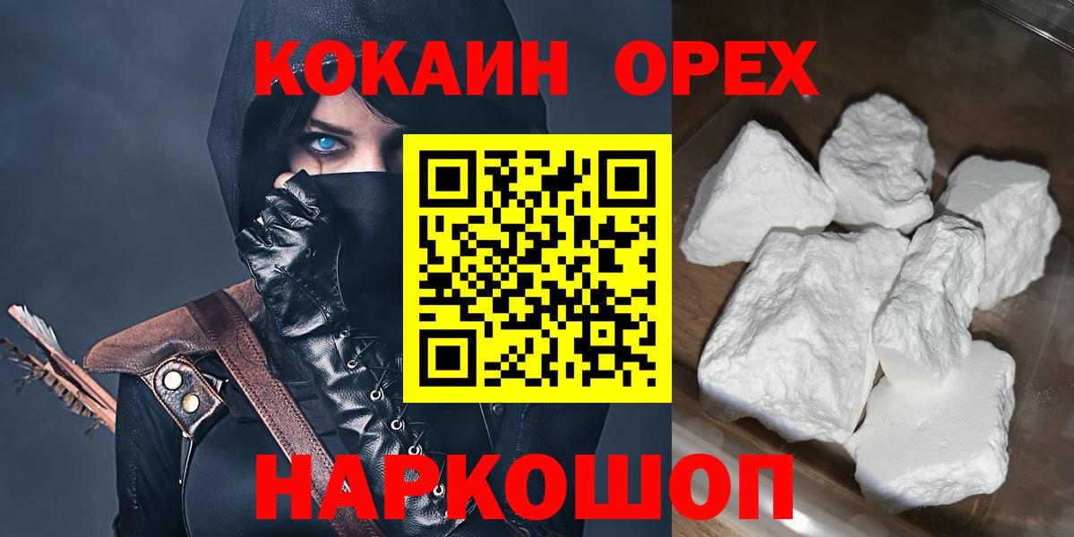 КОКАИН Боливия Россия