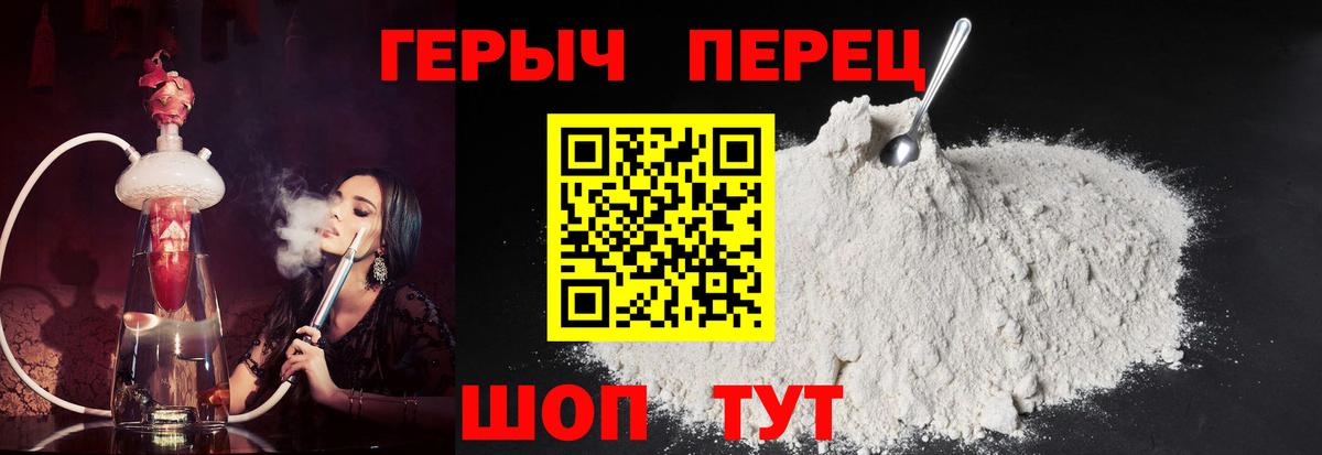 ГЕРОИН афганец  Вход с VPN  Россия 