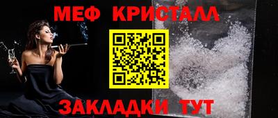 spice Кашира