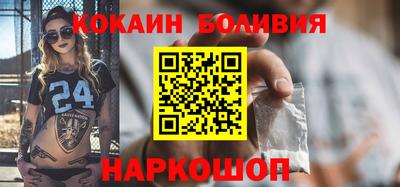 кокаин перу Пушкино