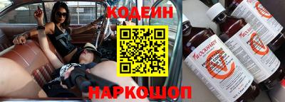 индика Пыть-Ях
