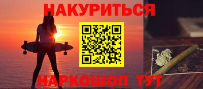 кокаин перу Пушкино