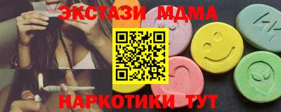 ПСИЛОЦИБИНОВЫЕ ГРИБЫ Качканар