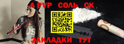 кокаин перу Пушкино