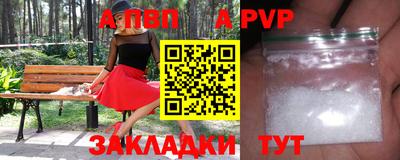 индика Пыть-Ях