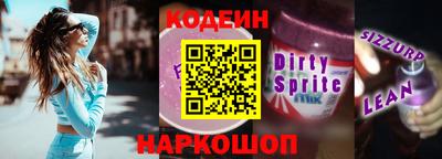 кокаин перу Пушкино