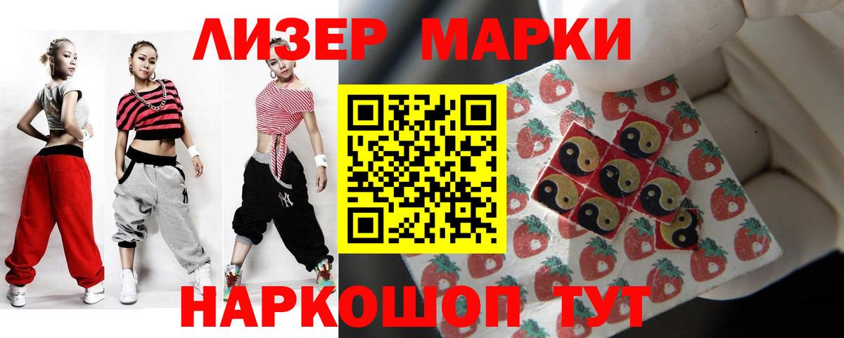Россия  Лсд 25 экстази  Лсд 25 экстази ecstasy  Вход с VPN  ЛСД экстази кислота 