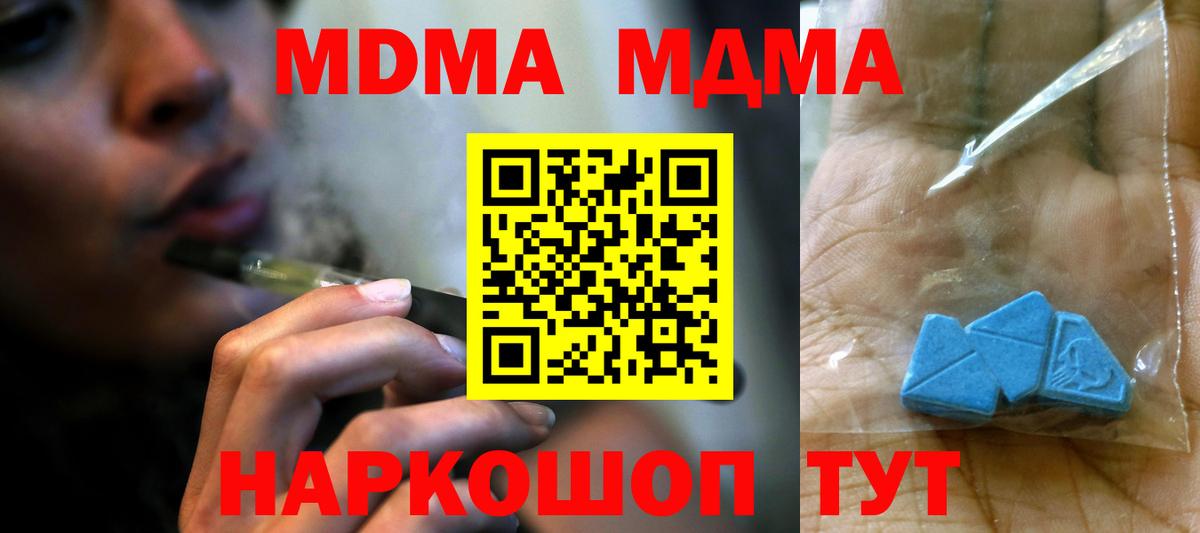 COCAIN  Россия  Меф   Вход с VPN  Экстази  ГАШ  Alpha PVP СОЛЬ   Каннабис 