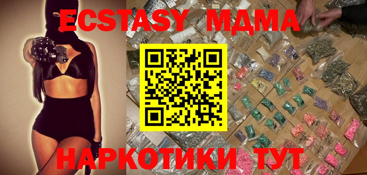 A-PVP Россия