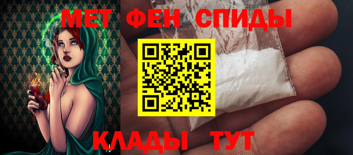 Россия  Первитин Декстрометамфетамин 99.9%  Первитин  Вход с VPN 