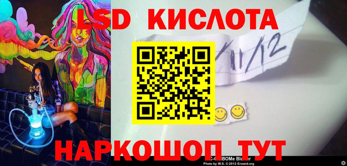 Россия  Марки N-bome 1,8мг  Вход с VPN  Марки N-bome 1,8мг 