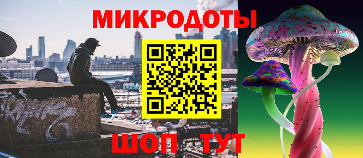 Галлюциногенные грибы Magic Shrooms Россия