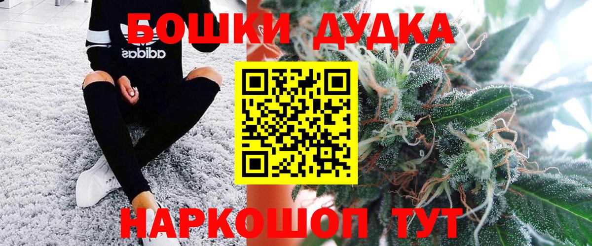 Бошки Шишки VHQ Россия
